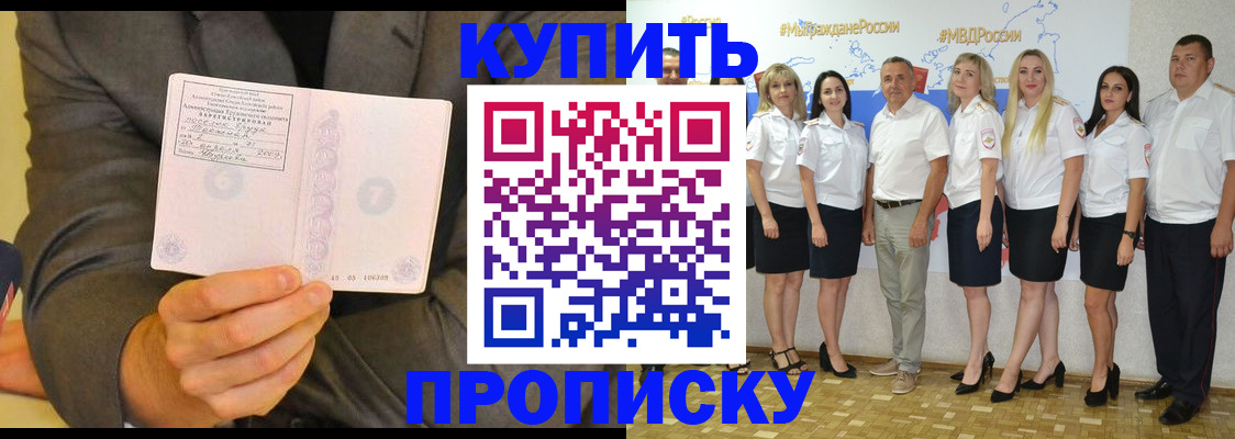 миграционный учет в Камчатской области
