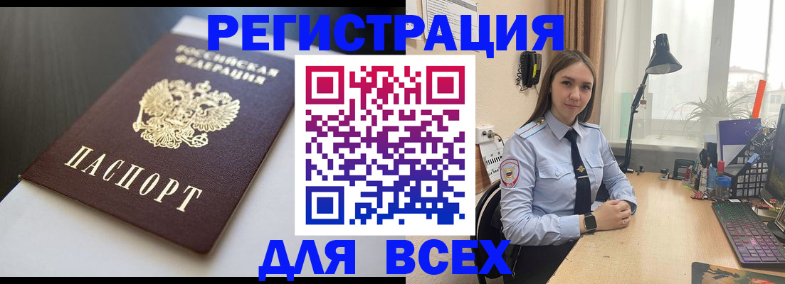 пропишу в квартире в Камчатской области
